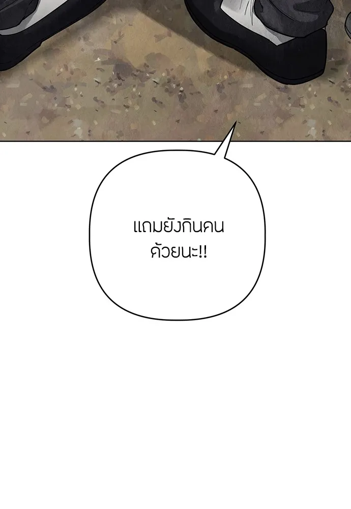 ความลับของสาวร่างทรง ตอนที่ 15 รูปที่ 49