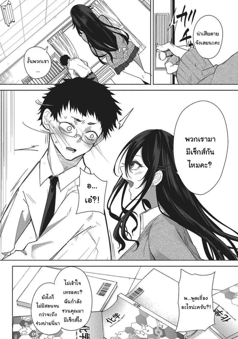 Doujin-Lc- อ่าน โดจิน มังฮวา เกาหลี ญี่ปุ่น จีน แปลไทย จะช่วยให้เสียครั้งแรกให้เอง [Kurokawa Otogi] Fotojenikkuna Omoide Photogenic Memories ตอนที่ 1 2 3 4 5 6 7 8 9 10 11 12 13 14 ฟรี ไม่มีโฆษณา อ่าน โดจิน Manhwa เกาหลี ญี่ปุ่น จีน เรามีครบ คัดมาให้เน้นๆ โดจิน 18+ รับประกันความฟินโดย  Doujin Lc