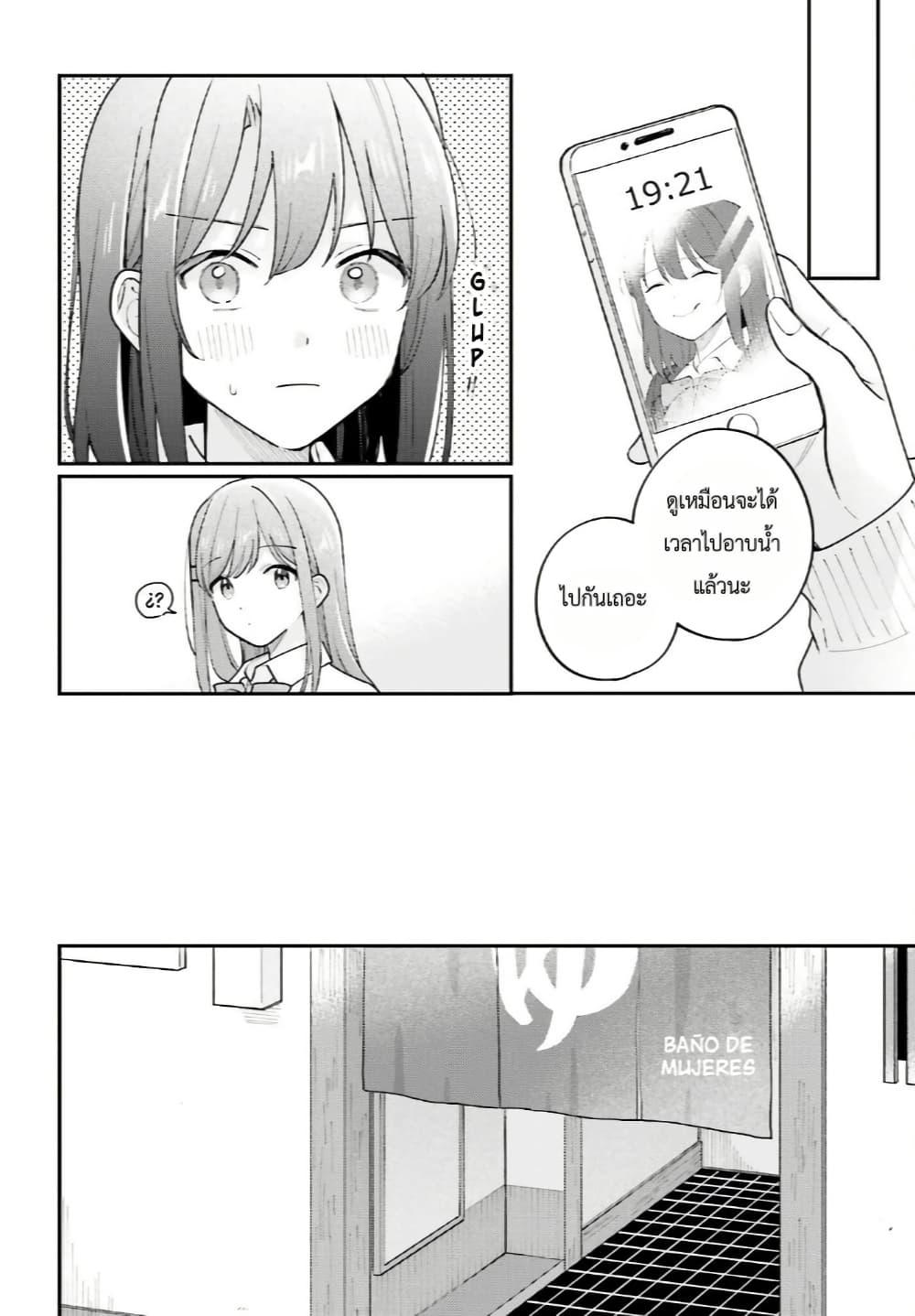 Manga-lc-com อ่านมังงะ อ่านการ์ตูน ออนไลน์ ฟรี Adachi to Shimamura (Yuzuhara Moke) ตอนที่ 1 2 3 4 5 6 7 8 9 10 11 12 13 14 ฟรี ไม่มีโฆษณา Manga-lc - อ่าน มังงะ อ่าน การ์ตูน ออนไลน์ อ่านมังงะ ฟรี