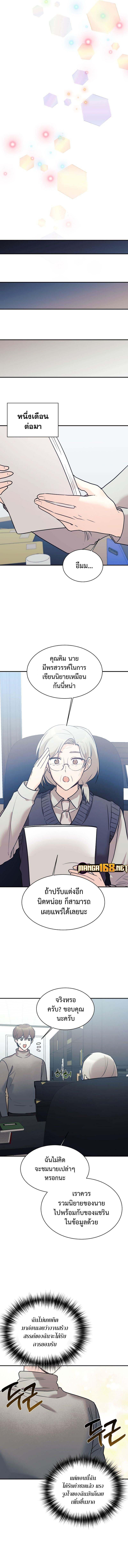 Manga-lc-com อ่านมังงะ อ่านการ์ตูน ออนไลน์ ฟรี My Daughter is a Dragon! ตอนที่ 1 2 3 4 5 6 7 8 9 10 11 12 13 14 ฟรี ไม่มีโฆษณา Manga-lc - อ่าน มังงะ อ่าน การ์ตูน ออนไลน์ อ่านมังงะ ฟรี