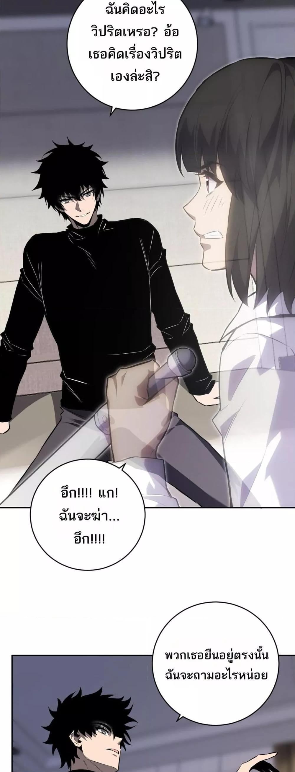 Manga-lc-com อ่านมังงะ อ่านการ์ตูน ออนไลน์ ฟรี Doomsdayforal ตอนที่ 1 2 3 4 5 6 7 8 9 10 11 12 13 14 ฟรี ไม่มีโฆษณา Manga-lc - อ่าน มังงะ อ่าน การ์ตูน ออนไลน์ อ่านมังงะ ฟรี