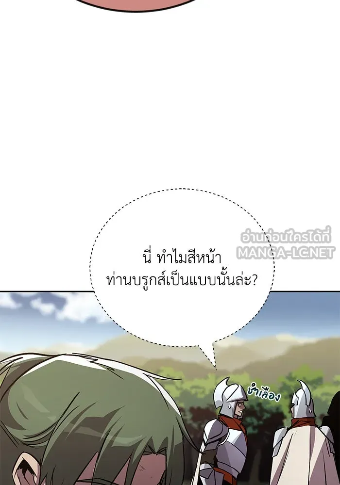 ชีวิตพลิกผันของลอร์ดผู้เกียจคร้าน ตอนที่ 90 บททดสอบของพระเจ้า รูปที่ 87