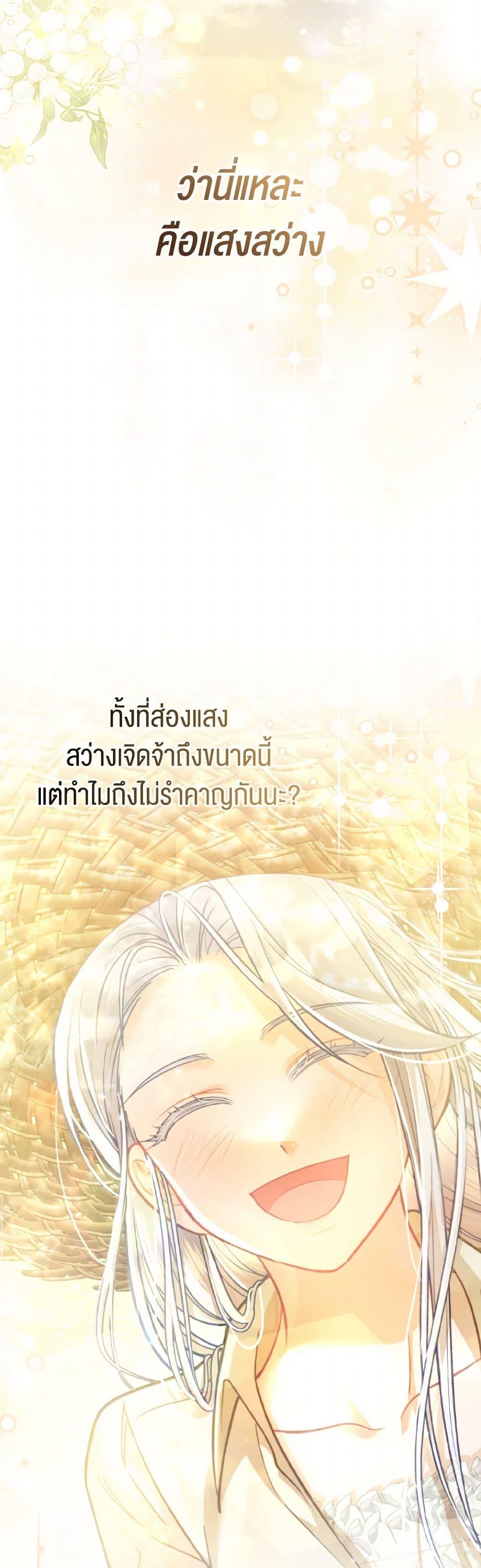 Manga-lc-com อ่านมังงะ อ่านการ์ตูน ออนไลน์ ฟรี The Villainous Duke’s Special Rice Cultivation Method ตอนที่ 1 2 3 4 5 6 7 8 9 10 11 12 13 14 ฟรี ไม่มีโฆษณา Manga-lc - อ่าน มังงะ อ่าน การ์ตูน ออนไลน์ อ่านมังงะ ฟรี