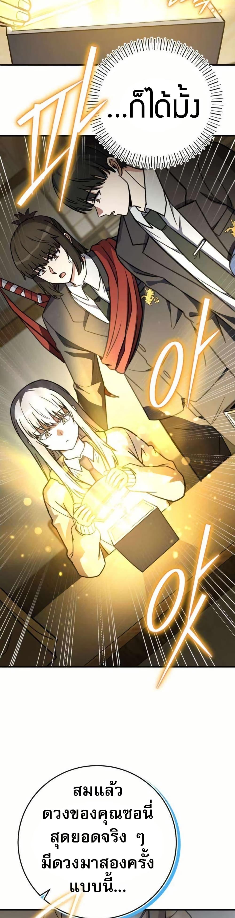 Manga-lc-com อ่านมังงะ อ่านการ์ตูน ออนไลน์ ฟรี The Support Ate it All ตอนที่ 1 2 3 4 5 6 7 8 9 10 11 12 13 14 ฟรี ไม่มีโฆษณา Manga-lc - อ่าน มังงะ อ่าน การ์ตูน ออนไลน์ อ่านมังงะ ฟรี