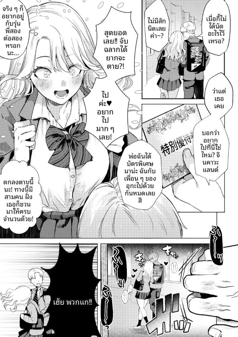 Doujin-Lc- อ่าน โดจิน มังฮวา เกาหลี ญี่ปุ่น จีน แปลไทย วิธีจีบสาวสวยระดับท็อป (Gar) ตอนที่ 1 2 3 4 5 6 7 8 9 10 11 12 13 14 ฟรี ไม่มีโฆษณา อ่าน โดจิน Manhwa เกาหลี ญี่ปุ่น จีน เรามีครบ คัดมาให้เน้นๆ โดจิน 18+ รับประกันความฟินโดย  Doujin Lc