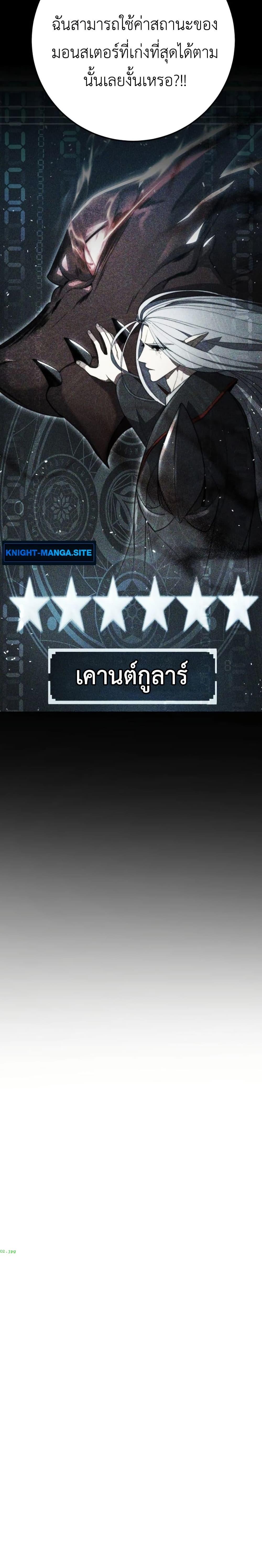 Manga-lc-com อ่านมังงะ อ่านการ์ตูน ออนไลน์ ฟรี Fight Monsters with Monsters ตอนที่ 1 2 3 4 5 6 7 8 9 10 11 12 13 14 ฟรี ไม่มีโฆษณา Manga-lc - อ่าน มังงะ อ่าน การ์ตูน ออนไลน์ อ่านมังงะ ฟรี
