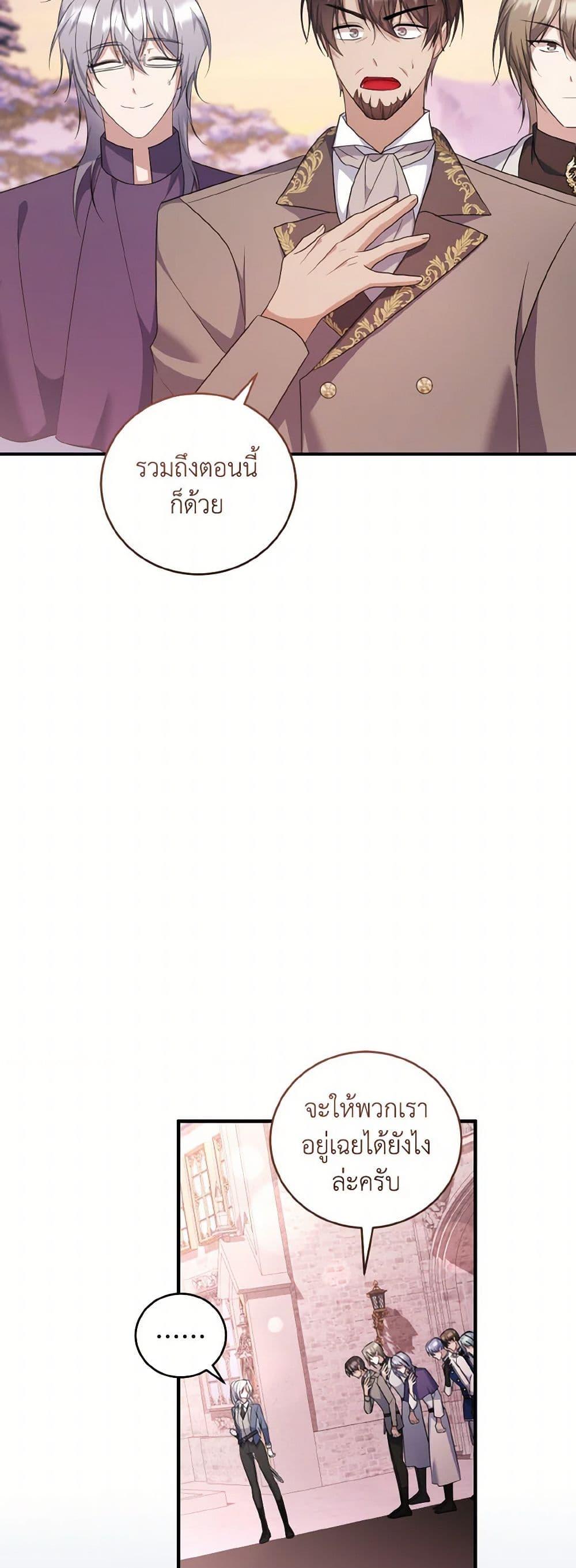 Manga-lc-com อ่านมังงะ อ่านการ์ตูน ออนไลน์ ฟรี I Plan To Become The Master Of A Stolen Family ตอนที่ 1 2 3 4 5 6 7 8 9 10 11 12 13 14 ฟรี ไม่มีโฆษณา Manga-lc - อ่าน มังงะ อ่าน การ์ตูน ออนไลน์ อ่านมังงะ ฟรี