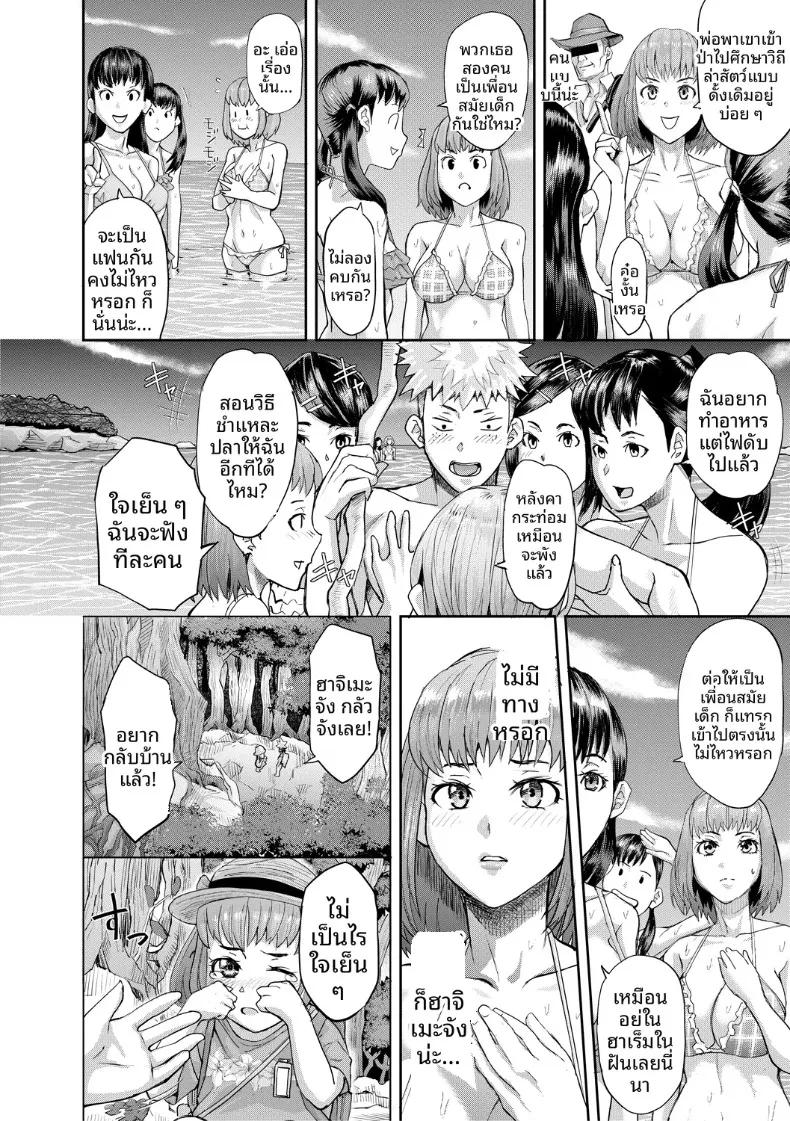 Doujin-Lc- อ่าน โดจิน มังฮวา เกาหลี ญี่ปุ่น จีน แปลไทย เกาะแห่งความอัปยศ (Honebuto Danshaku) ตอนที่ 1 2 3 4 5 6 7 8 9 10 11 12 13 14 ฟรี ไม่มีโฆษณา อ่าน โดจิน Manhwa เกาหลี ญี่ปุ่น จีน เรามีครบ คัดมาให้เน้นๆ โดจิน 18+ รับประกันความฟินโดย  Doujin Lc