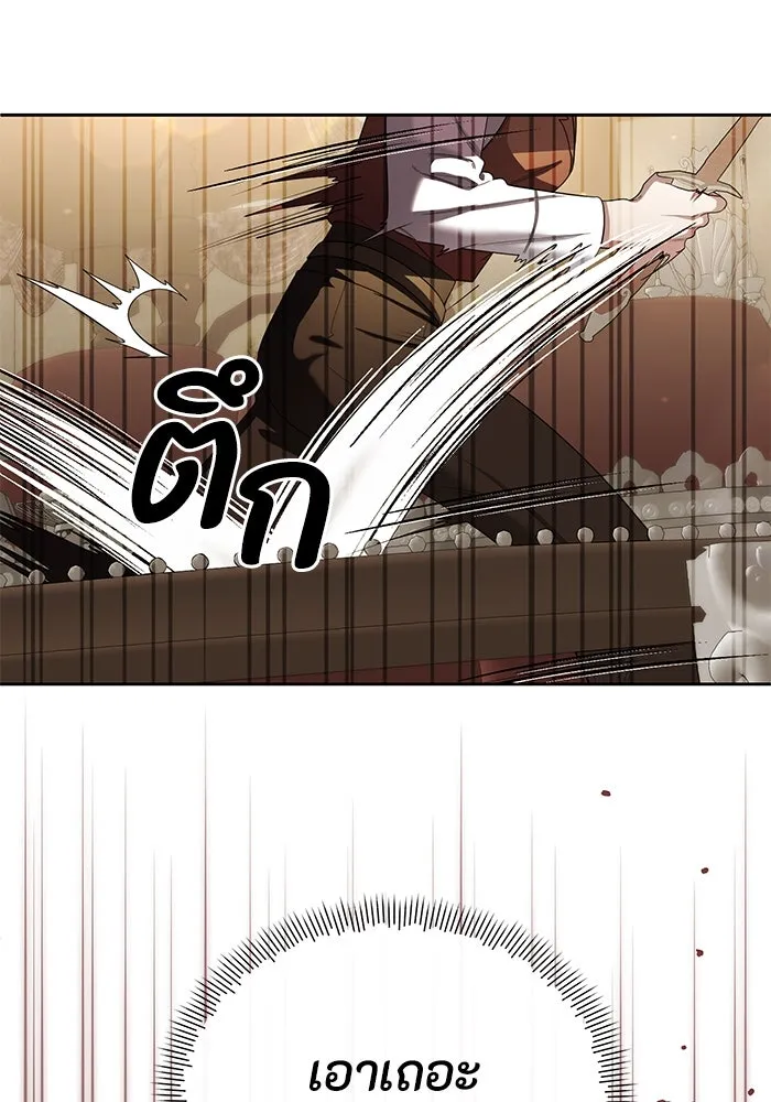 อยู่ดี ๆ ก็มีนางเอกนิยายเป็นเพื่อนบ้าน ตอนที่ 11 รูปที่ 55