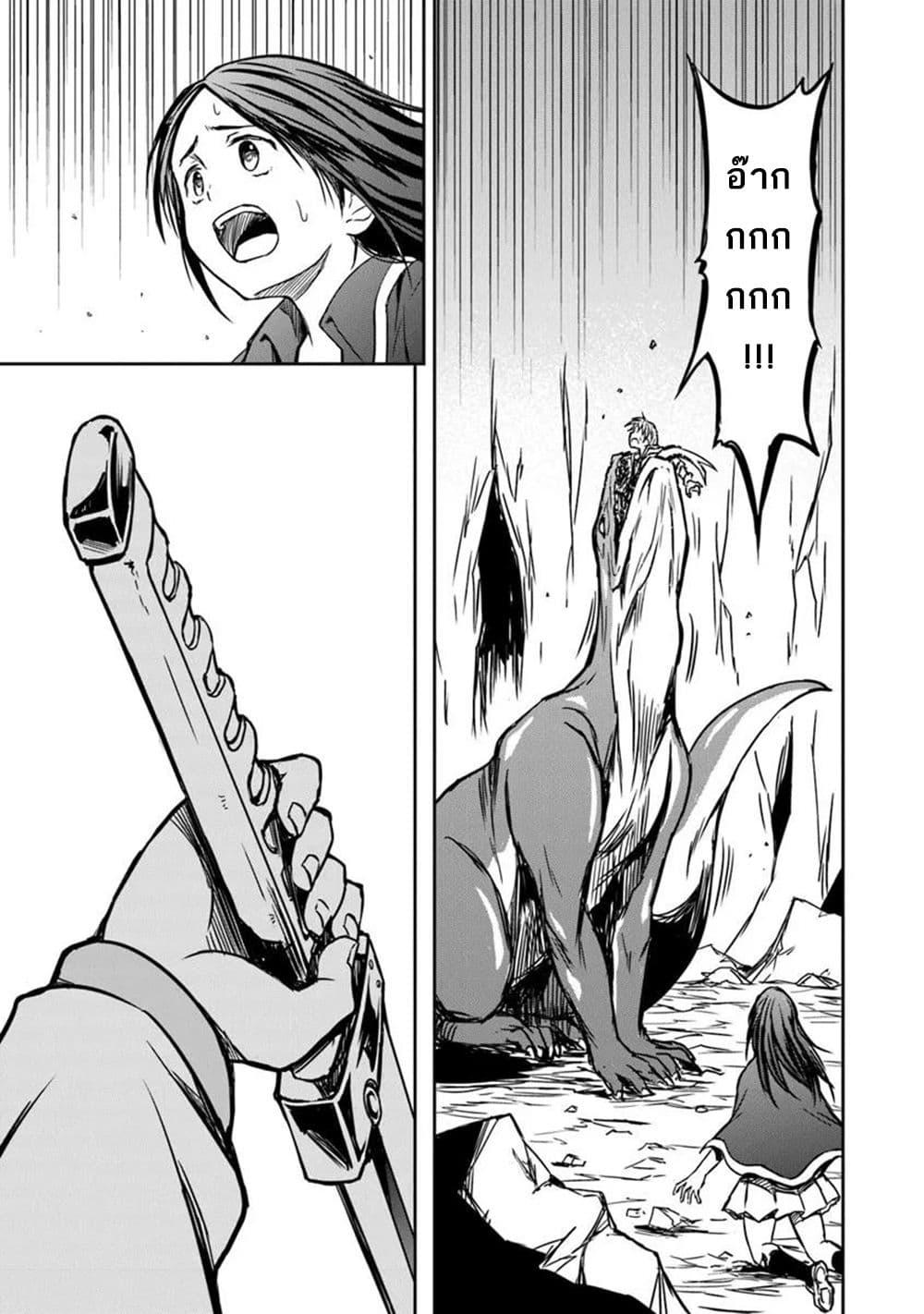 Manga-lc-com อ่านมังงะ อ่านการ์ตูน ออนไลน์ ฟรี Haishin Ni Chimei Teki Ni Muiteinai Onnanoko Ga Meikyuu De Mokumokuto Hitodasuke Suru Haishin ตอนที่ 1 2 3 4 5 6 7 8 9 10 11 12 13 14 ฟรี ไม่มีโฆษณา Manga-lc - อ่าน มังงะ อ่าน การ์ตูน ออนไลน์ อ่านมังงะ ฟรี