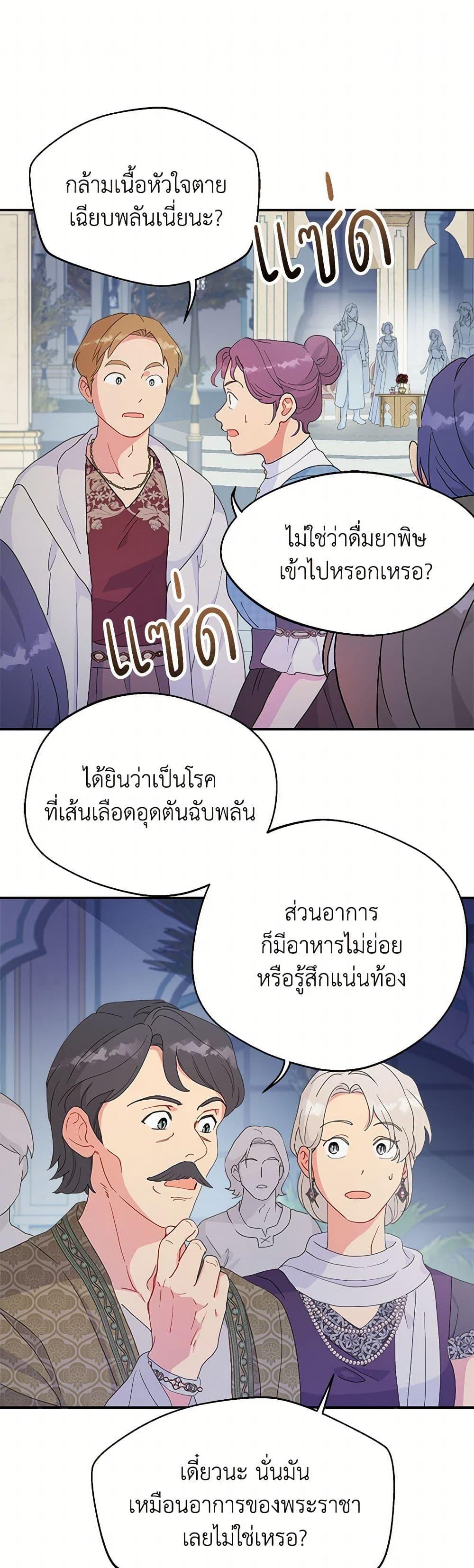 Manga-lc-com อ่านมังงะ อ่านการ์ตูน ออนไลน์ ฟรี Forget My Husband, I’ll Go Make Money ตอนที่ 1 2 3 4 5 6 7 8 9 10 11 12 13 14 ฟรี ไม่มีโฆษณา Manga-lc - อ่าน มังงะ อ่าน การ์ตูน ออนไลน์ อ่านมังงะ ฟรี