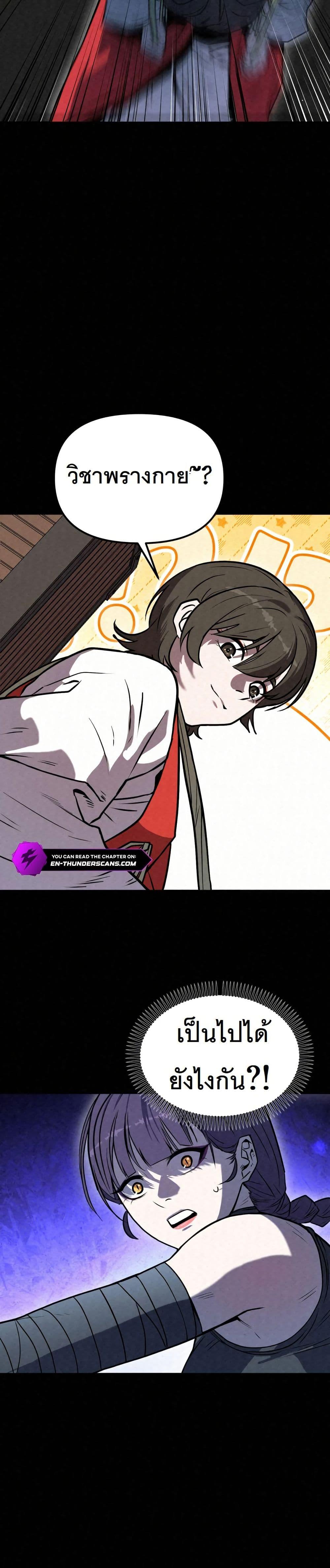 Manga-lc-com อ่านมังงะ อ่านการ์ตูน ออนไลน์ ฟรี Black Fox Sword Master of Mount Kunlun ตอนที่ 1 2 3 4 5 6 7 8 9 10 11 12 13 14 ฟรี ไม่มีโฆษณา Manga-lc - อ่าน มังงะ อ่าน การ์ตูน ออนไลน์ อ่านมังงะ ฟรี