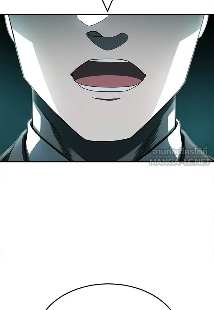 สนามเด็กล่า ตอนที่ 68 รูปที่ 194