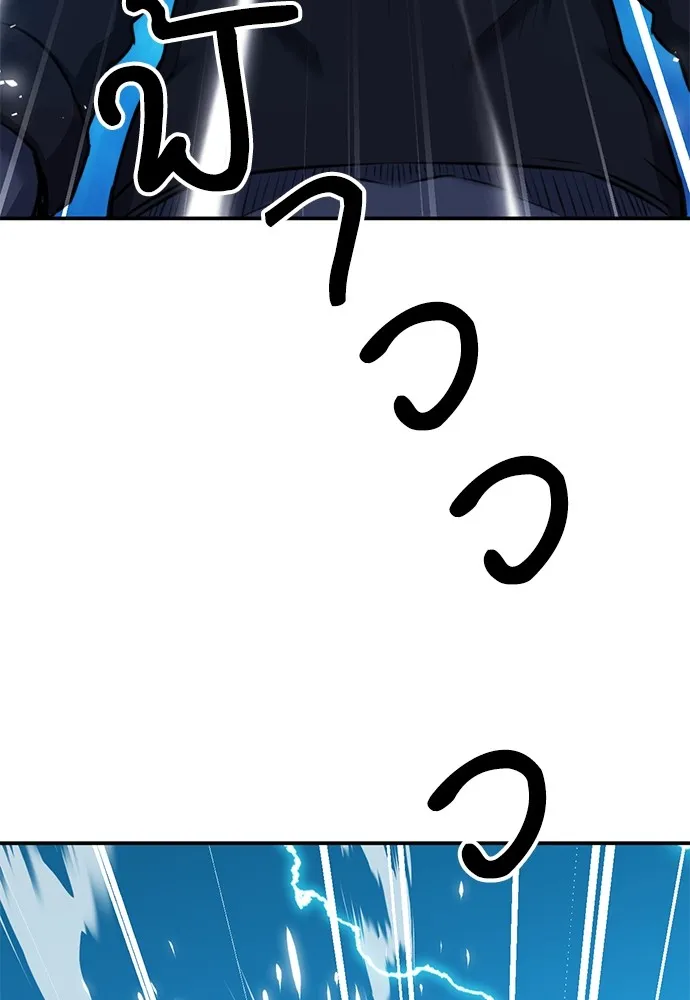 ดรูอิดแห่งสถานีโซล ตอนที่ 141 รูปที่ 137