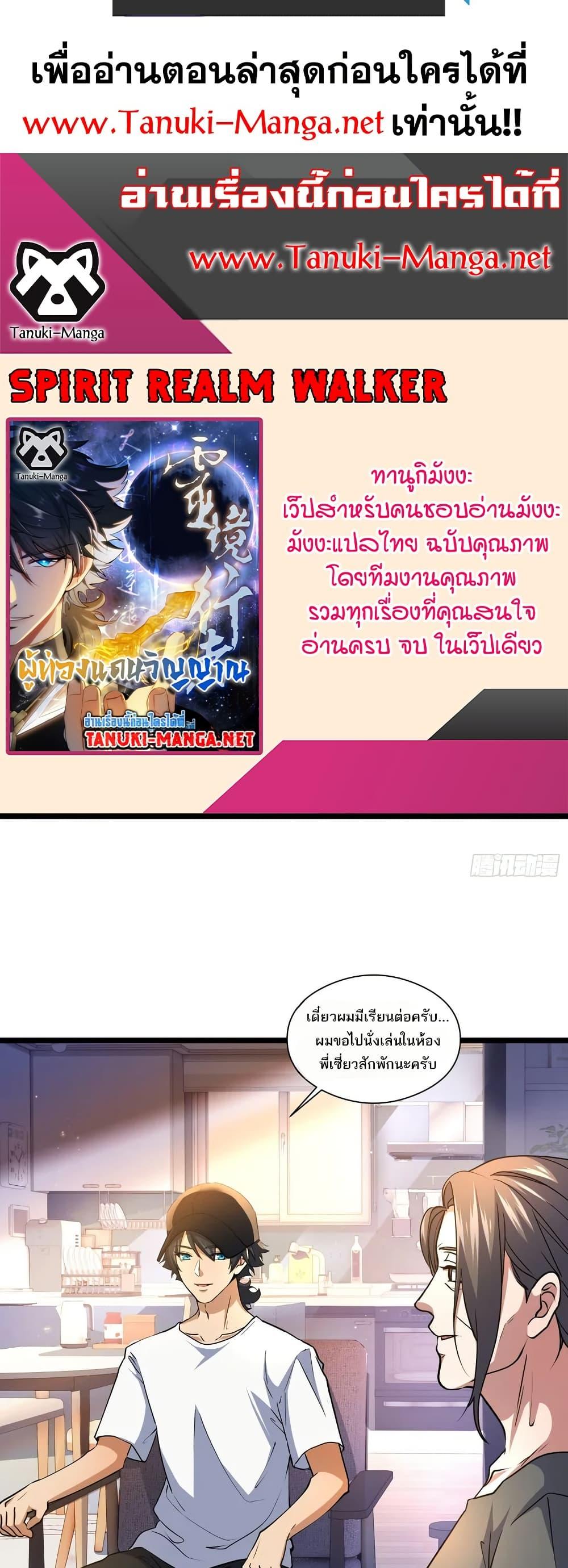 Manga-lc-com อ่านมังงะ อ่านการ์ตูน ออนไลน์ ฟรี Spirit Realm Walker ตอนที่ 1 2 3 4 5 6 7 8 9 10 11 12 13 14 ฟรี ไม่มีโฆษณา Manga-lc - อ่าน มังงะ อ่าน การ์ตูน ออนไลน์ อ่านมังงะ ฟรี