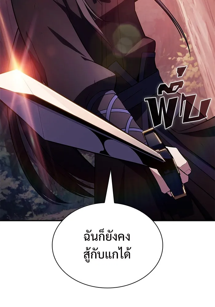 ผู้เล่นหน้าใหม่เลเวลแมกซ์ ตอนที่ 148 โลกของเหล่าเพลเยอร์ (2) รูปที่ 50