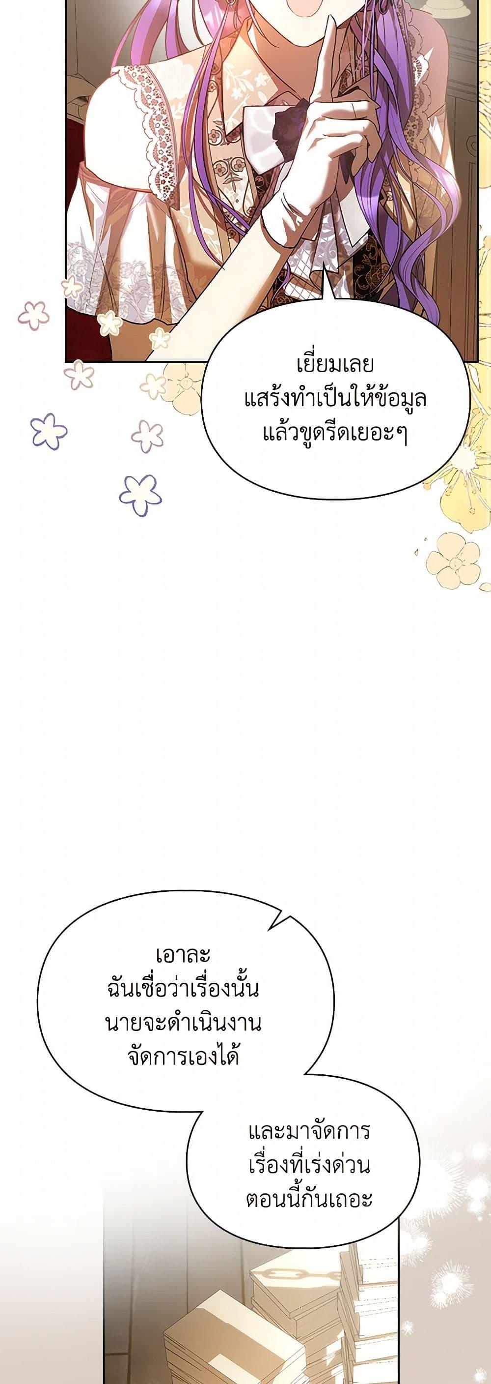 Manga-lc-com อ่านมังงะ อ่านการ์ตูน ออนไลน์ ฟรี The Heroine Had an Affair With My Fiance ตอนที่ 1 2 3 4 5 6 7 8 9 10 11 12 13 14 ฟรี ไม่มีโฆษณา Manga-lc - อ่าน มังงะ อ่าน การ์ตูน ออนไลน์ อ่านมังงะ ฟรี