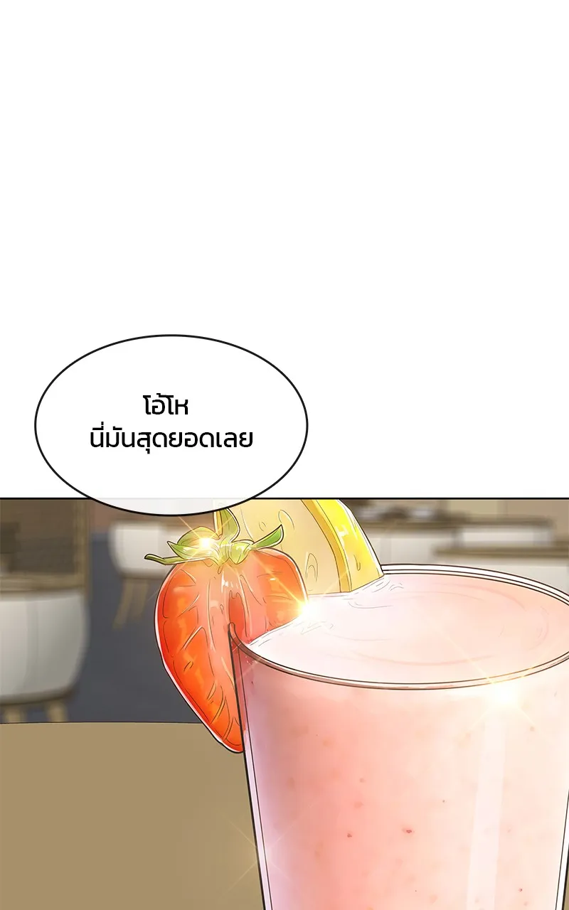 บันทึกครัวค่ายทหาร ตอนที่ 214 รูปที่ 85