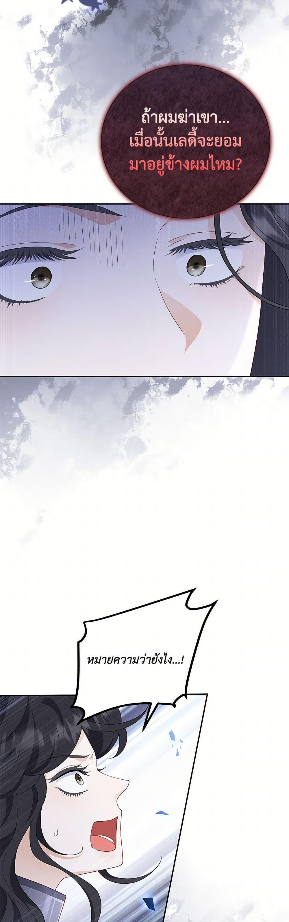 Manga-lc-com อ่านมังงะ อ่านการ์ตูน ออนไลน์ ฟรี After the Frozen Heart Melts ตอนที่ 1 2 3 4 5 6 7 8 9 10 11 12 13 14 ฟรี ไม่มีโฆษณา Manga-lc - อ่าน มังงะ อ่าน การ์ตูน ออนไลน์ อ่านมังงะ ฟรี