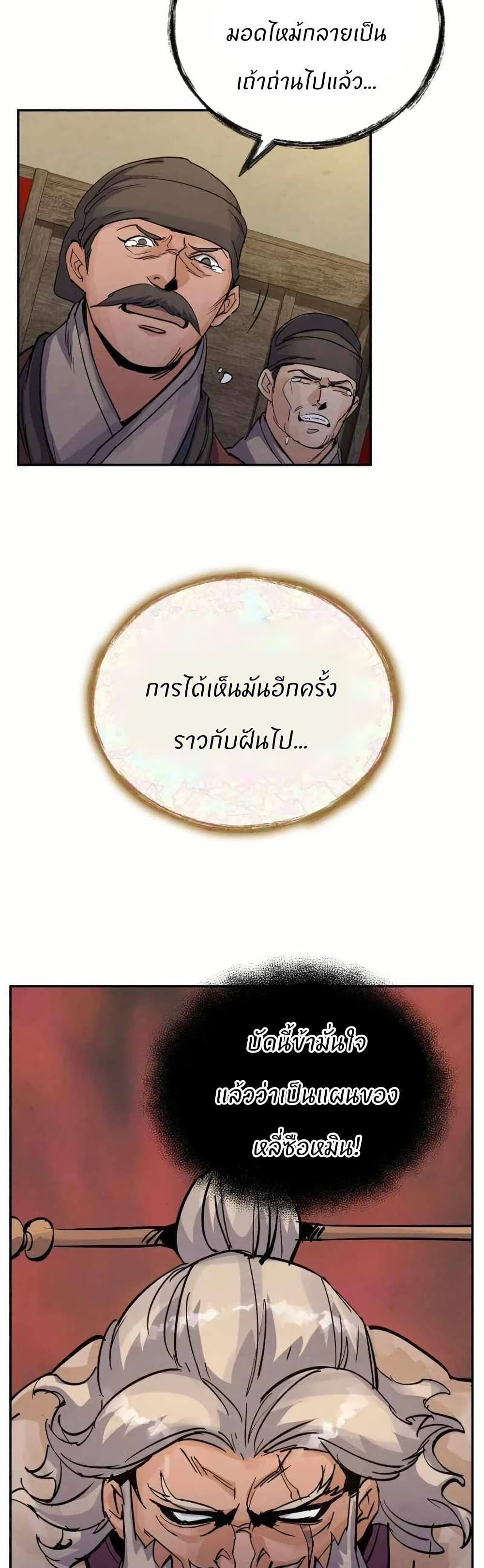 Manga-lc-com อ่านมังงะ อ่านการ์ตูน ออนไลน์ ฟรี Record of a New Goguryeo ตอนที่ 1 2 3 4 5 6 7 8 9 10 11 12 13 14 ฟรี ไม่มีโฆษณา Manga-lc - อ่าน มังงะ อ่าน การ์ตูน ออนไลน์ อ่านมังงะ ฟรี