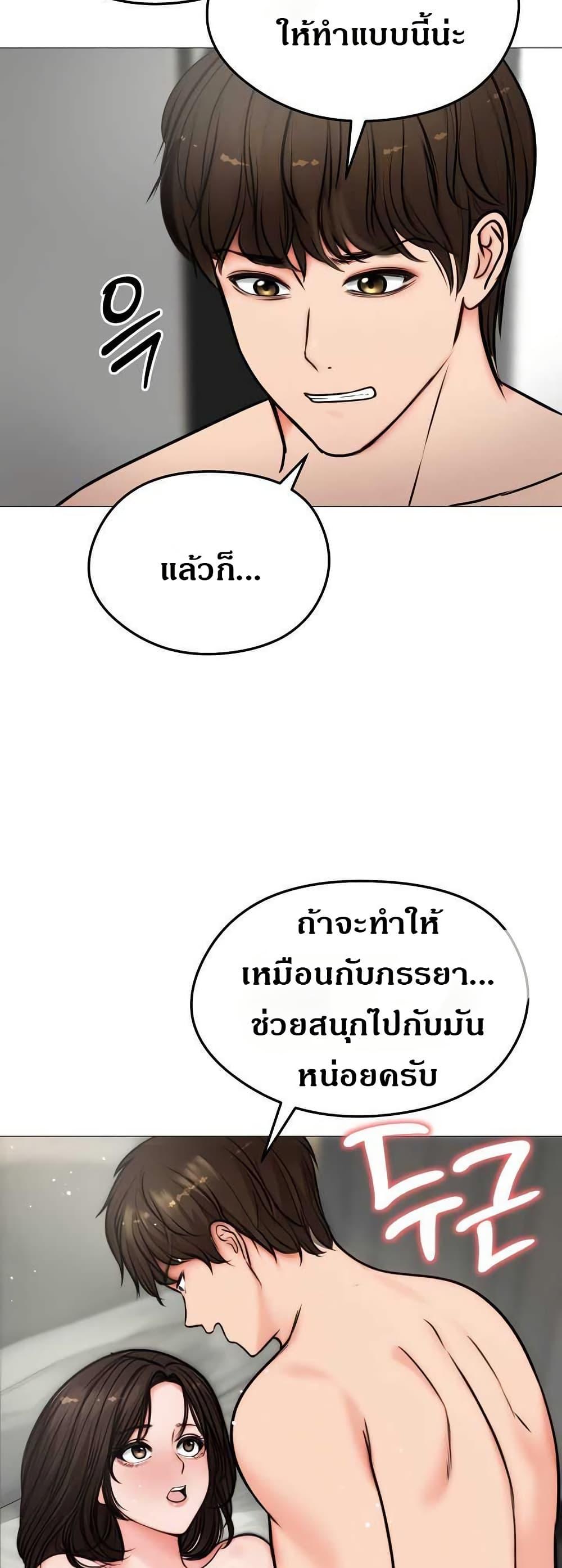 Doujin-Lc- อ่าน โดจิน มังฮวา เกาหลี ญี่ปุ่น จีน แปลไทย Runaway Wife ตอนที่ 1 2 3 4 5 6 7 8 9 10 11 12 13 14 ฟรี ไม่มีโฆษณา อ่าน โดจิน Manhwa เกาหลี ญี่ปุ่น จีน เรามีครบ คัดมาให้เน้นๆ โดจิน 18+ รับประกันความฟินโดย  Doujin Lc