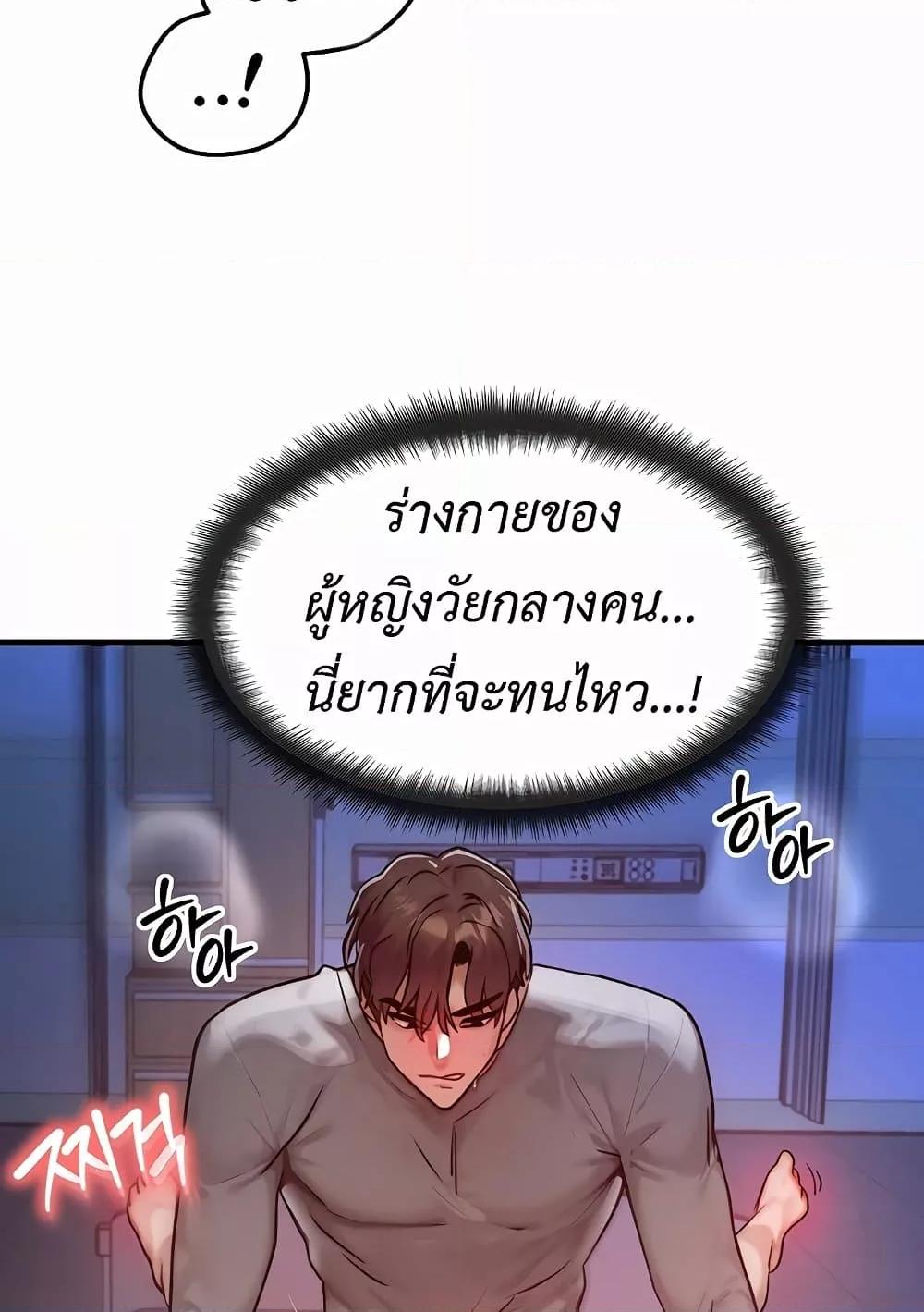 Doujin-Lc- อ่าน โดจิน มังฮวา เกาหลี ญี่ปุ่น จีน แปลไทย My Body Got Switched ตอนที่ 1 2 3 4 5 6 7 8 9 10 11 12 13 14 ฟรี ไม่มีโฆษณา อ่าน โดจิน Manhwa เกาหลี ญี่ปุ่น จีน เรามีครบ คัดมาให้เน้นๆ โดจิน 18+ รับประกันความฟินโดย  Doujin Lc
