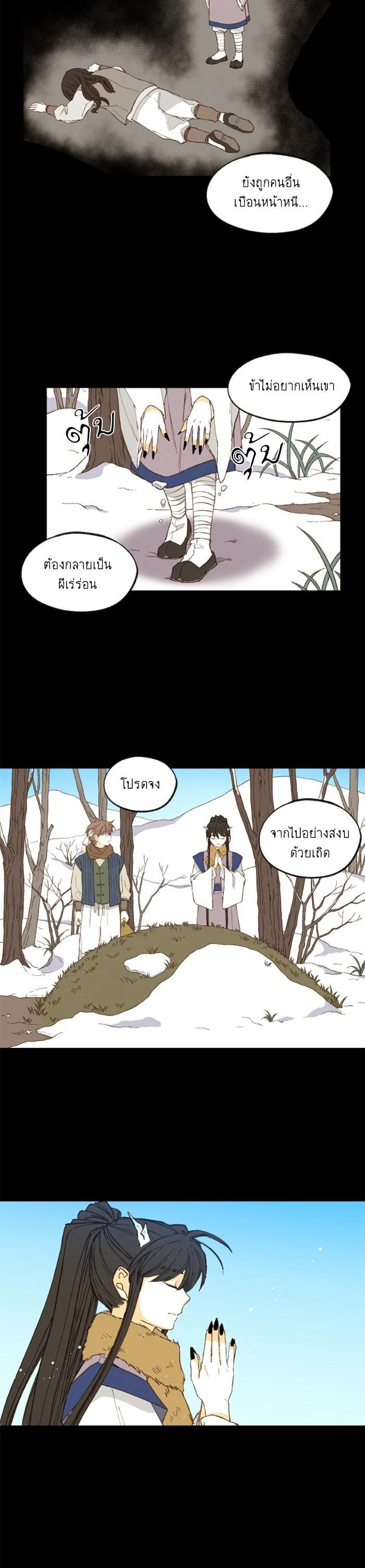 Manga-lc-com อ่านมังงะ อ่านการ์ตูน ออนไลน์ ฟรี How to Become a Dragon ตอนที่ 1 2 3 4 5 6 7 8 9 10 11 12 13 14 ฟรี ไม่มีโฆษณา Manga-lc - อ่าน มังงะ อ่าน การ์ตูน ออนไลน์ อ่านมังงะ ฟรี