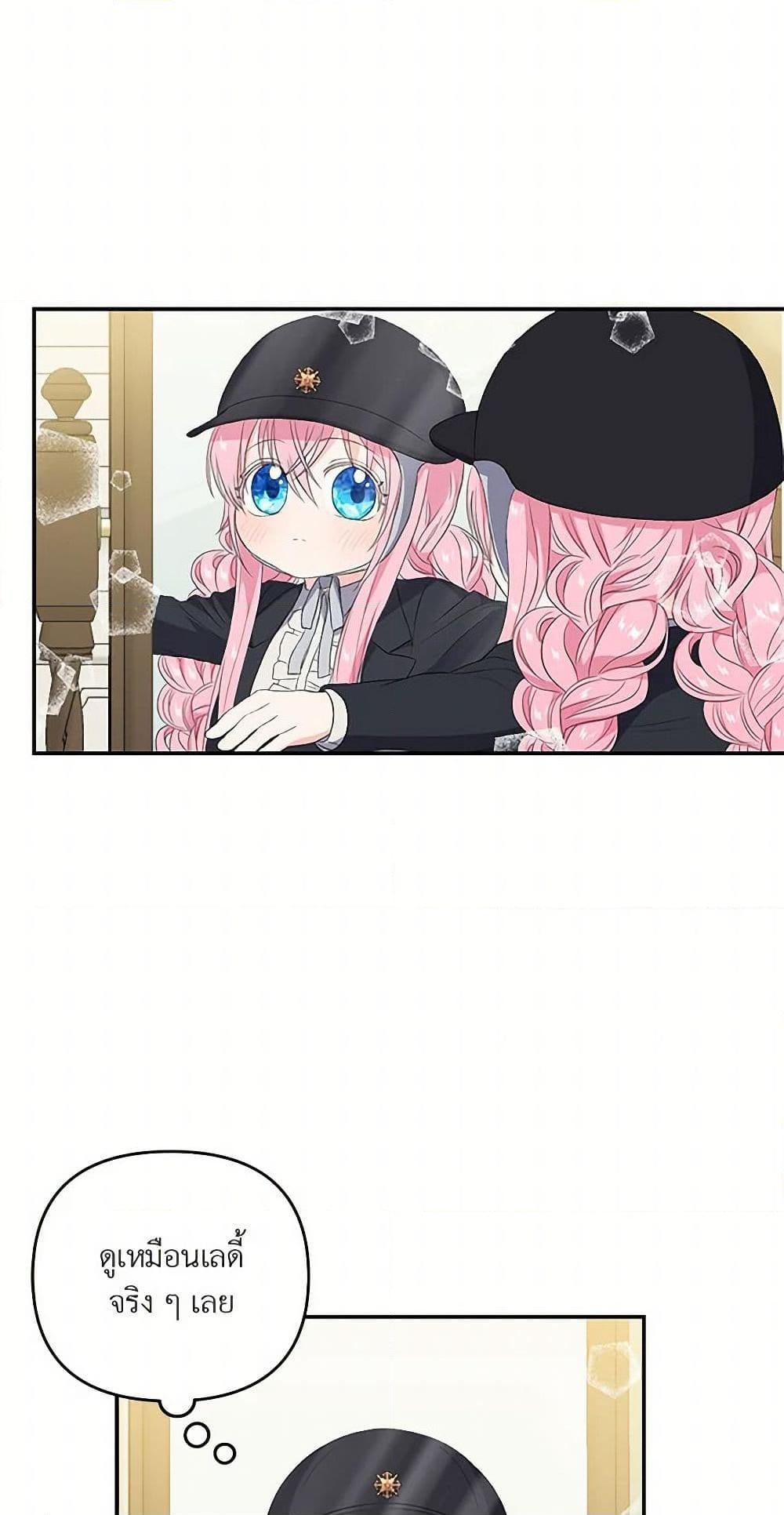 Manga-lc-com อ่านมังงะ อ่านการ์ตูน ออนไลน์ ฟรี Our Little Empress ตอนที่ 1 2 3 4 5 6 7 8 9 10 11 12 13 14 ฟรี ไม่มีโฆษณา Manga-lc - อ่าน มังงะ อ่าน การ์ตูน ออนไลน์ อ่านมังงะ ฟรี