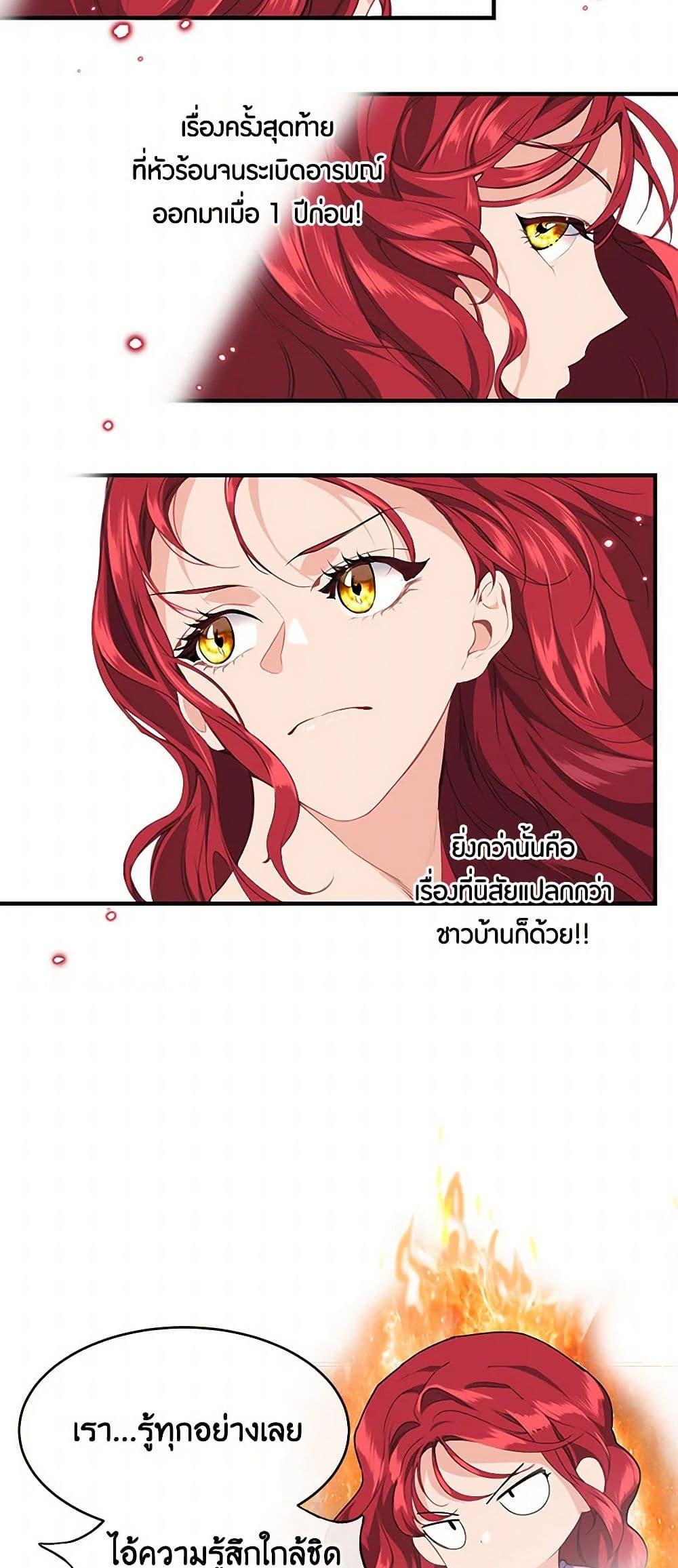 Manga-lc-com อ่านมังงะ อ่านการ์ตูน ออนไลน์ ฟรี The Elegant Sea of Savagery ตอนที่ 1 2 3 4 5 6 7 8 9 10 11 12 13 14 ฟรี ไม่มีโฆษณา Manga-lc - อ่าน มังงะ อ่าน การ์ตูน ออนไลน์ อ่านมังงะ ฟรี