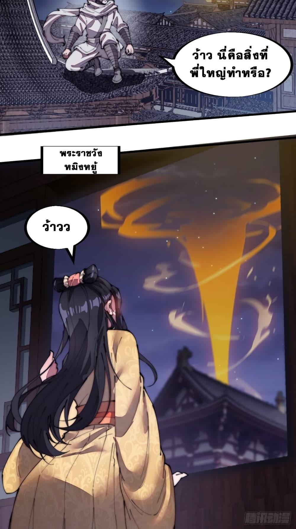 Manga-lc-com อ่านมังงะ อ่านการ์ตูน ออนไลน์ ฟรี It Starts With A Mountain ตอนที่ 1 2 3 4 5 6 7 8 9 10 11 12 13 14 ฟรี ไม่มีโฆษณา Manga-lc - อ่าน มังงะ อ่าน การ์ตูน ออนไลน์ อ่านมังงะ ฟรี