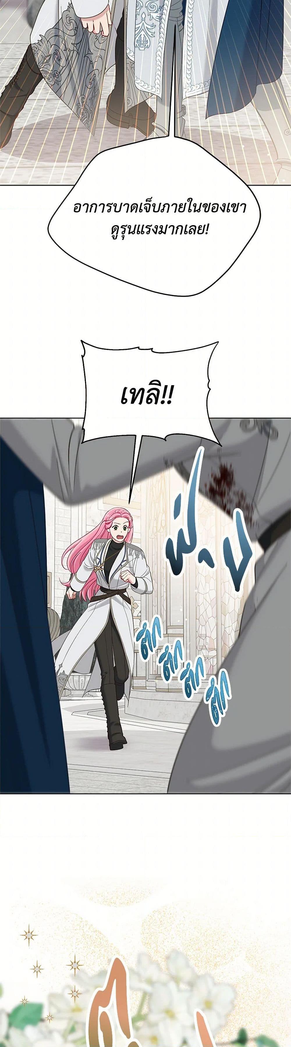 Manga-lc-com อ่านมังงะ อ่านการ์ตูน ออนไลน์ ฟรี A Transmigrator’s Privilege ตอนที่ 1 2 3 4 5 6 7 8 9 10 11 12 13 14 ฟรี ไม่มีโฆษณา Manga-lc - อ่าน มังงะ อ่าน การ์ตูน ออนไลน์ อ่านมังงะ ฟรี