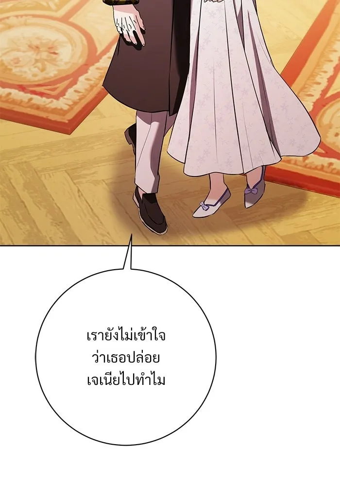 แด่ชู้รักของสามี ตอนที่ 97 รูปที่ 71