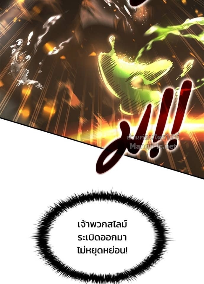 Doujin-Lc- อ่าน โดจิน มังฮวา เกาหลี ญี่ปุ่น จีน แปลไทย ผู้พิชิตเกมป้องกันฐาน ตอนที่ 1 2 3 4 5 6 7 8 9 10 11 12 13 14 ฟรี ไม่มีโฆษณา อ่าน โดจิน Manhwa เกาหลี ญี่ปุ่น จีน เรามีครบ คัดมาให้เน้นๆ โดจิน 18+ รับประกันความฟินโดย Doujin Lc