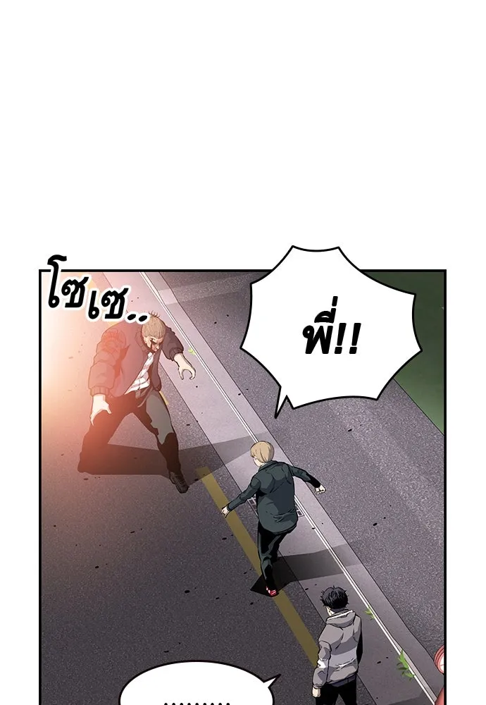 King Game ตอนที่ 19 เตรียมใจแล้วใช่ไหม รูปที่ 115