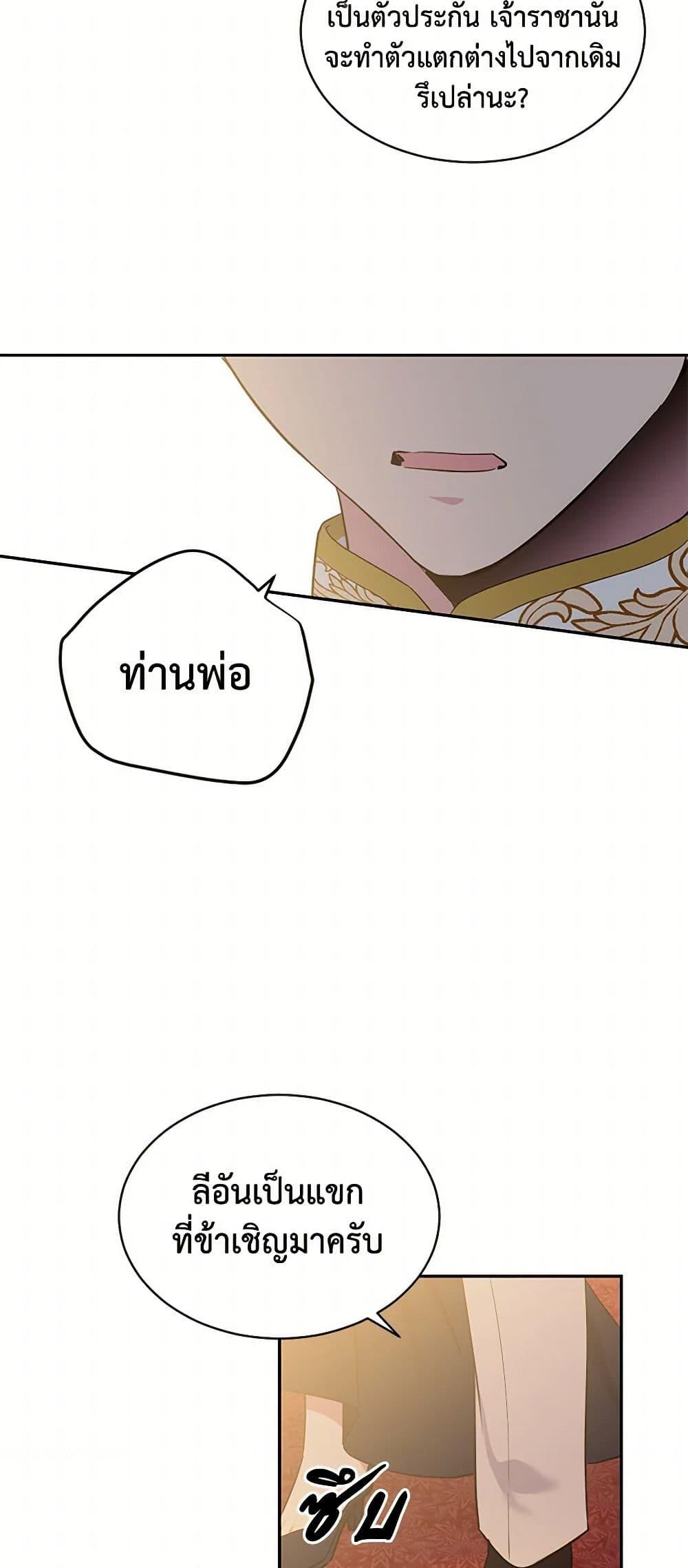 Manga-lc-com อ่านมังงะ อ่านการ์ตูน ออนไลน์ ฟรี My Goal is to Live a Long ตอนที่ 1 2 3 4 5 6 7 8 9 10 11 12 13 14 ฟรี ไม่มีโฆษณา Manga-lc - อ่าน มังงะ อ่าน การ์ตูน ออนไลน์ อ่านมังงะ ฟรี