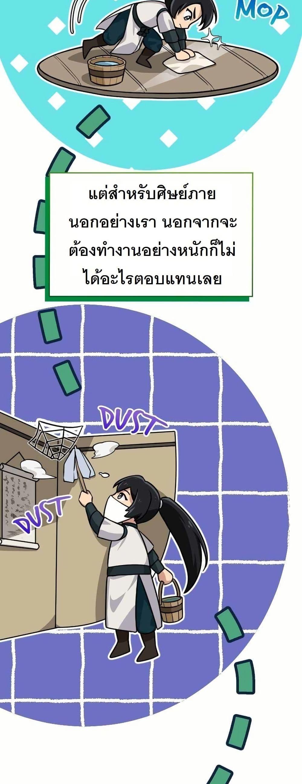 Manga-lc-com อ่านมังงะ อ่านการ์ตูน ออนไลน์ ฟรี The Laws of Cultivation ตอนที่ 1 2 3 4 5 6 7 8 9 10 11 12 13 14 ฟรี ไม่มีโฆษณา Manga-lc - อ่าน มังงะ อ่าน การ์ตูน ออนไลน์ อ่านมังงะ ฟรี