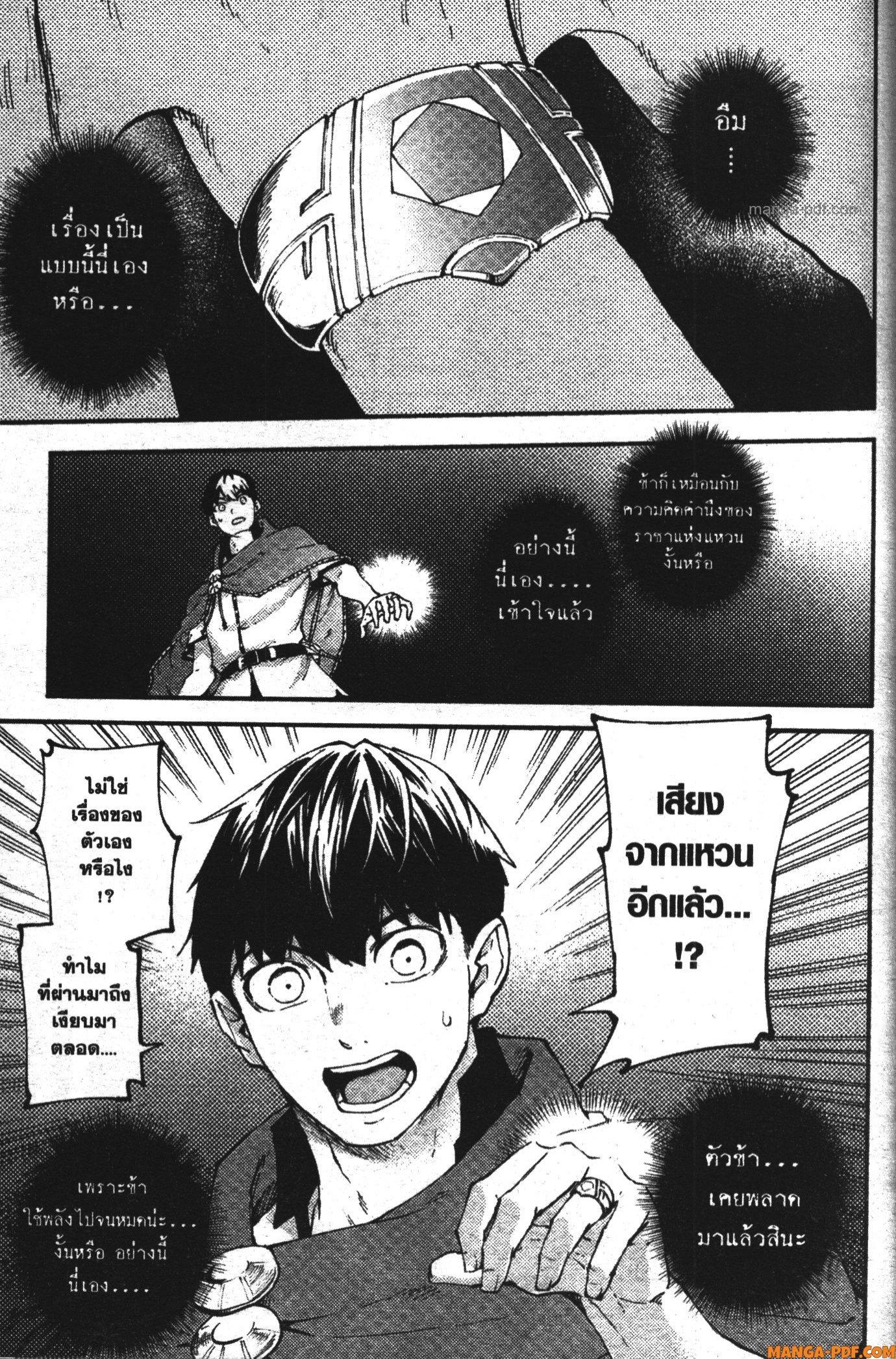 Manga-lc-com อ่านมังงะ อ่านการ์ตูน ออนไลน์ ฟรี Kekkon Yubiwa Monogatari ตอนที่ 1 2 3 4 5 6 7 8 9 10 11 12 13 14 ฟรี ไม่มีโฆษณา Manga-lc - อ่าน มังงะ อ่าน การ์ตูน ออนไลน์ อ่านมังงะ ฟรี