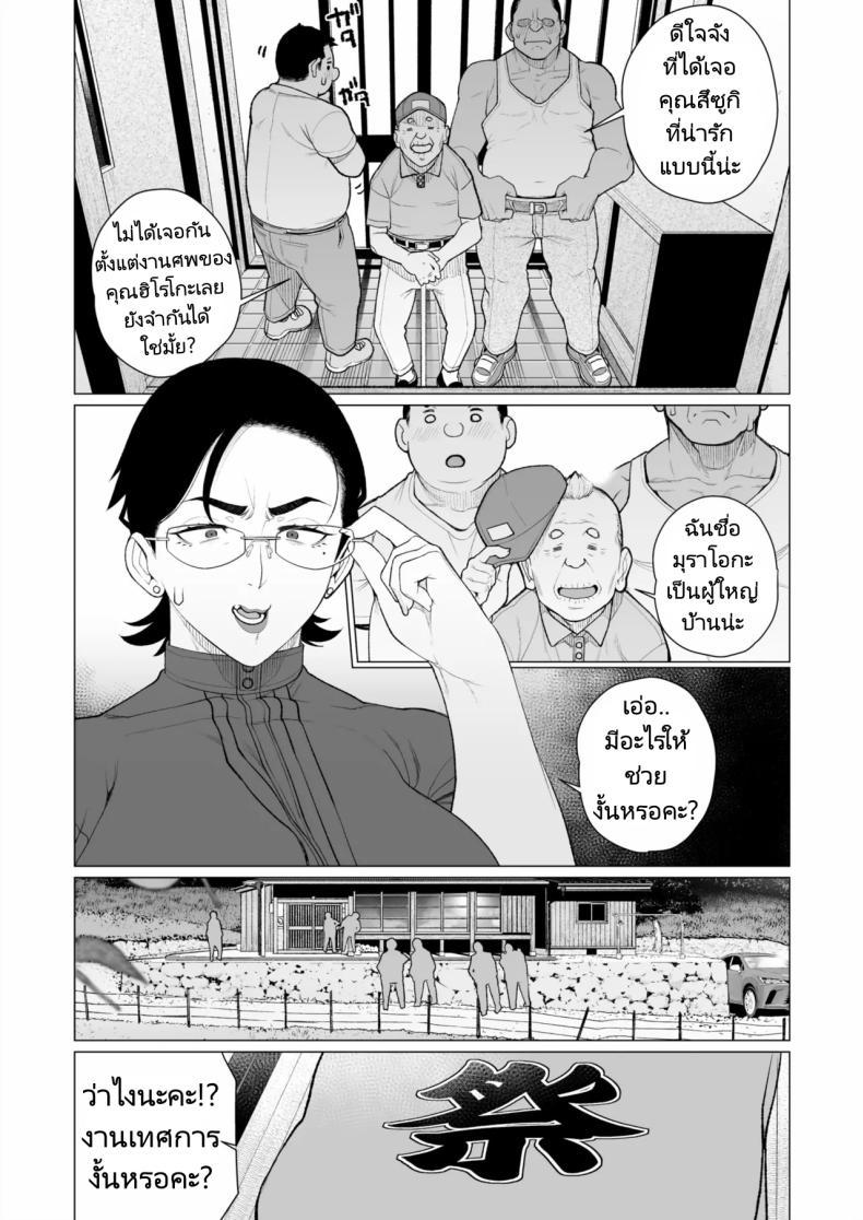 Doujin-Lc- อ่าน โดจิน มังฮวา เกาหลี ญี่ปุ่น จีน แปลไทย งานเทศกาลในชนบทของสาวแต่งงานแล้ว [Minamida Usuke] Tokai-ha Hitozuma Mura Matsuri Yuppie Wife, Village Festival ตอนที่ 1 2 3 4 5 6 7 8 9 10 11 12 13 14 ฟรี ไม่มีโฆษณา อ่าน โดจิน Manhwa เกาหลี ญี่ปุ่น จีน เรามีครบ คัดมาให้เน้นๆ โดจิน 18+ รับประกันความฟินโดย  Doujin Lc
