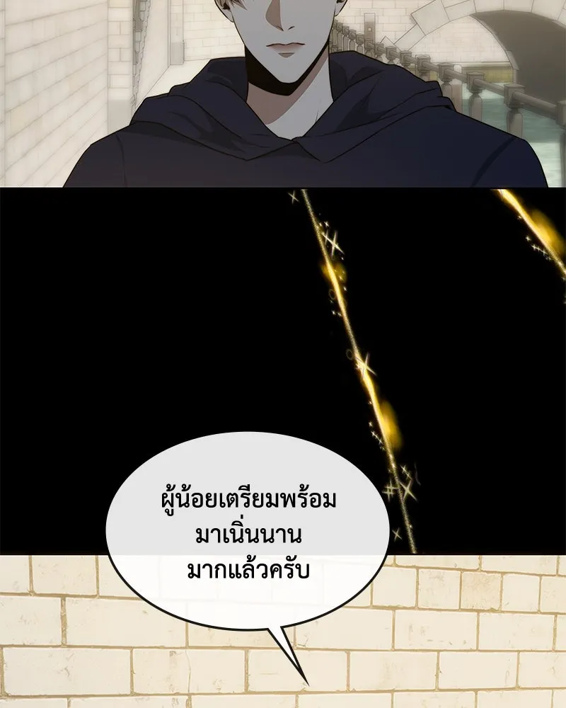 ขอบคุณที่หักหลัง ตอนที่ 36 รูปที่ 76