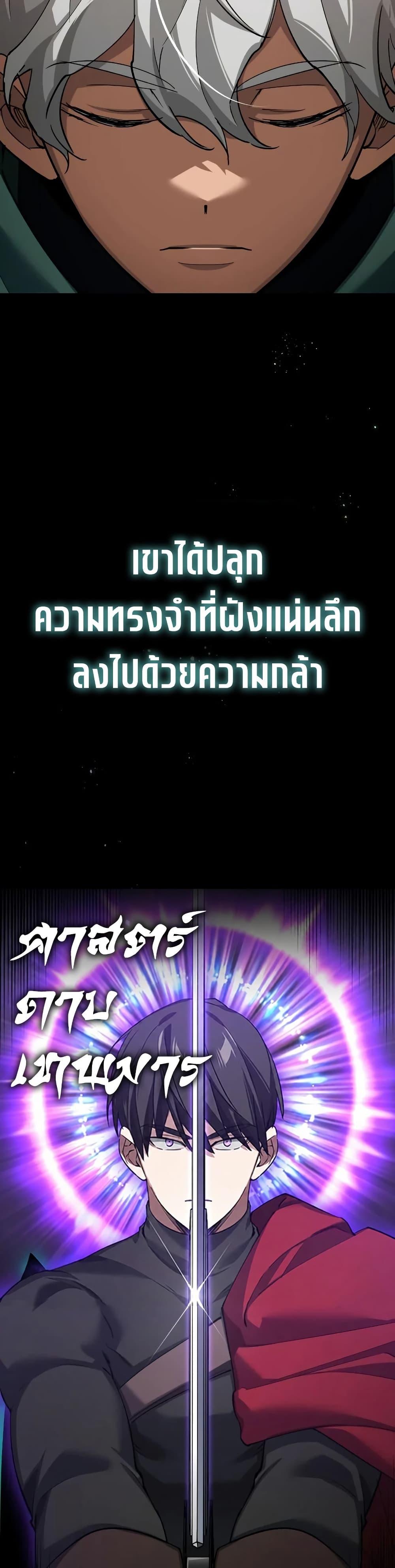Manga-lc-com อ่านมังงะ อ่านการ์ตูน ออนไลน์ ฟรี The Heavenly Demon Can’t Live a Normal Life ตอนที่ 1 2 3 4 5 6 7 8 9 10 11 12 13 14 ฟรี ไม่มีโฆษณา Manga-lc - อ่าน มังงะ อ่าน การ์ตูน ออนไลน์ อ่านมังงะ ฟรี