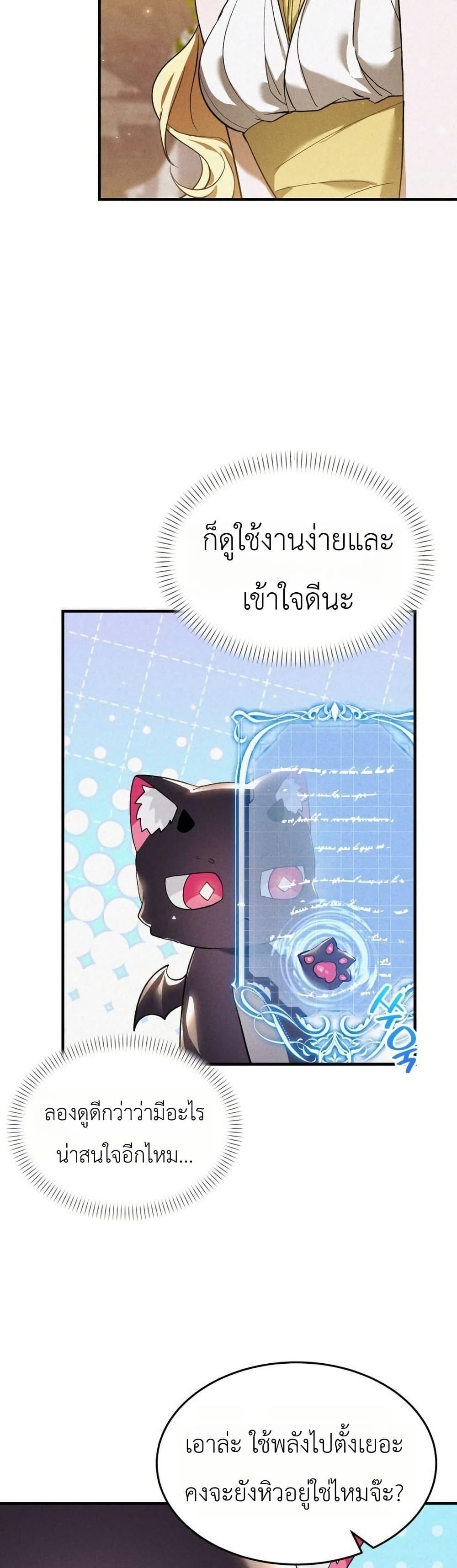 Manga-lc-com อ่านมังงะ อ่านการ์ตูน ออนไลน์ ฟรี One day, I became a hatchling ตอนที่ 1 2 3 4 5 6 7 8 9 10 11 12 13 14 ฟรี ไม่มีโฆษณา Manga-lc - อ่าน มังงะ อ่าน การ์ตูน ออนไลน์ อ่านมังงะ ฟรี