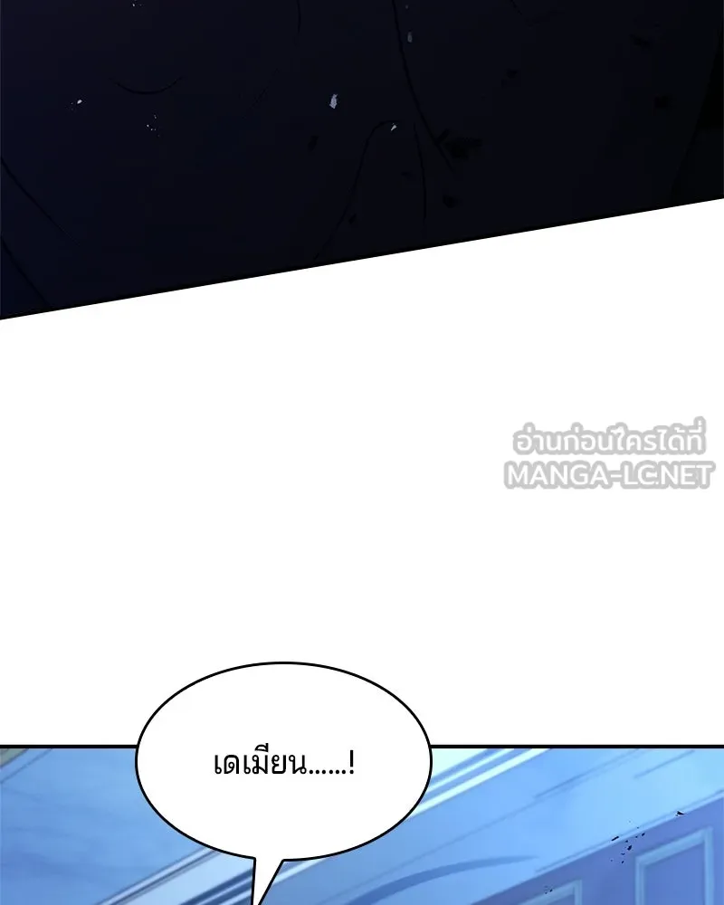 เจ้าชายแผนโบราณ ตอนที่ 33 รูปที่ 84