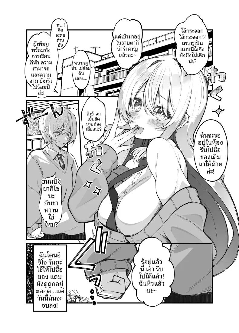 Doujin-Lc- อ่าน โดจิน มังฮวา เกาหลี ญี่ปุ่น จีน แปลไทย บริษัทรับประกันการผสมพันธุ์ (Sume) ตอนที่ 1 2 3 4 5 6 7 8 9 10 11 12 13 14 ฟรี ไม่มีโฆษณา อ่าน โดจิน Manhwa เกาหลี ญี่ปุ่น จีน เรามีครบ คัดมาให้เน้นๆ โดจิน 18+ รับประกันความฟินโดย  Doujin Lc
