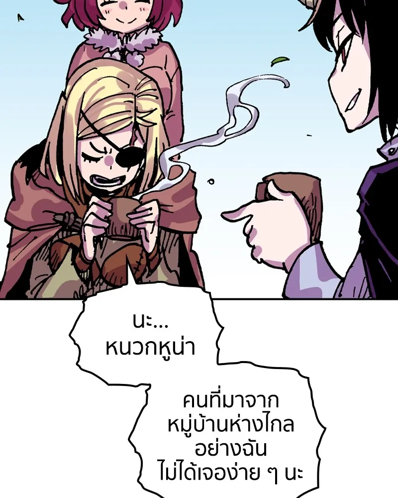 เคลวาเทส อสูรจอมราชัน ตอนที่ 24 กลิ่นของเมล็ด รูปที่ 113