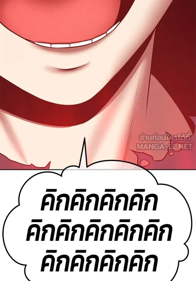 +99 ท่อนไม้ ตอนที่ 164 รูปที่ 417