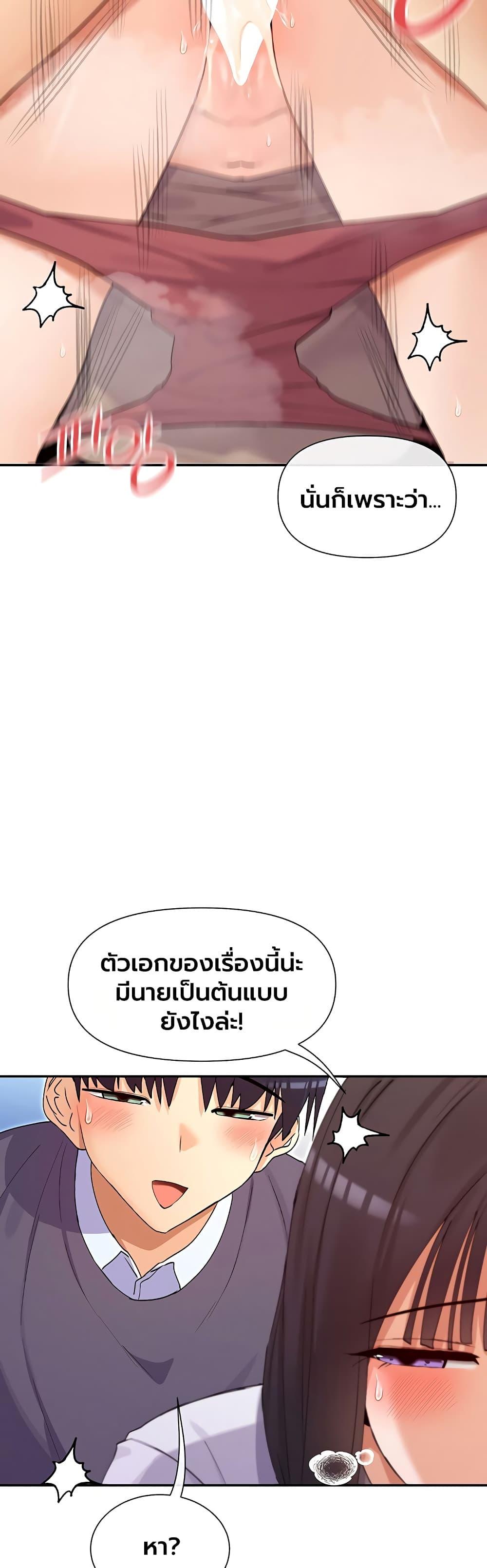 Doujin-Lc- อ่าน โดจิน มังฮวา เกาหลี ญี่ปุ่น จีน แปลไทย You Watch Stuff Like That ตอนที่ 1 2 3 4 5 6 7 8 9 10 11 12 13 14 ฟรี ไม่มีโฆษณา อ่าน โดจิน Manhwa เกาหลี ญี่ปุ่น จีน เรามีครบ คัดมาให้เน้นๆ โดจิน 18+ รับประกันความฟินโดย  Doujin Lc
