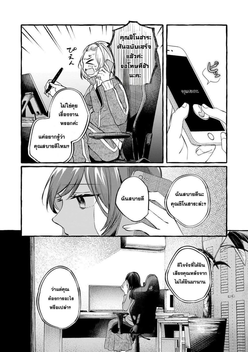 Manga-lc-com อ่านมังงะ อ่านการ์ตูน ออนไลน์ ฟรี Fuzoroi no Renri ตอนที่ 1 2 3 4 5 6 7 8 9 10 11 12 13 14 ฟรี ไม่มีโฆษณา Manga-lc - อ่าน มังงะ อ่าน การ์ตูน ออนไลน์ อ่านมังงะ ฟรี
