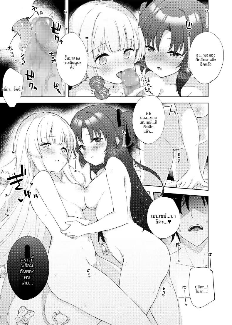 Doujin-Lc- อ่าน โดจิน มังฮวา เกาหลี ญี่ปุ่น จีน แปลไทย สีฟ้าที่โปร่งใส (Minase Syu) (Blue Archive) ตอนที่ 1 2 3 4 5 6 7 8 9 10 11 12 13 14 ฟรี ไม่มีโฆษณา อ่าน โดจิน Manhwa เกาหลี ญี่ปุ่น จีน เรามีครบ คัดมาให้เน้นๆ โดจิน 18+ รับประกันความฟินโดย  Doujin Lc