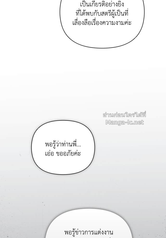 Doujin-Lc- อ่าน โดจิน มังฮวา เกาหลี ญี่ปุ่น จีน แปลไทย คิดว่าการบิดเบือนต้นฉบับ มันทำได้ง่าย ๆ หรือไง ตอนที่ 1 2 3 4 5 6 7 8 9 10 11 12 13 14 ฟรี ไม่มีโฆษณา อ่าน โดจิน Manhwa เกาหลี ญี่ปุ่น จีน เรามีครบ คัดมาให้เน้นๆ โดจิน 18+ รับประกันความฟินโดย Doujin Lc