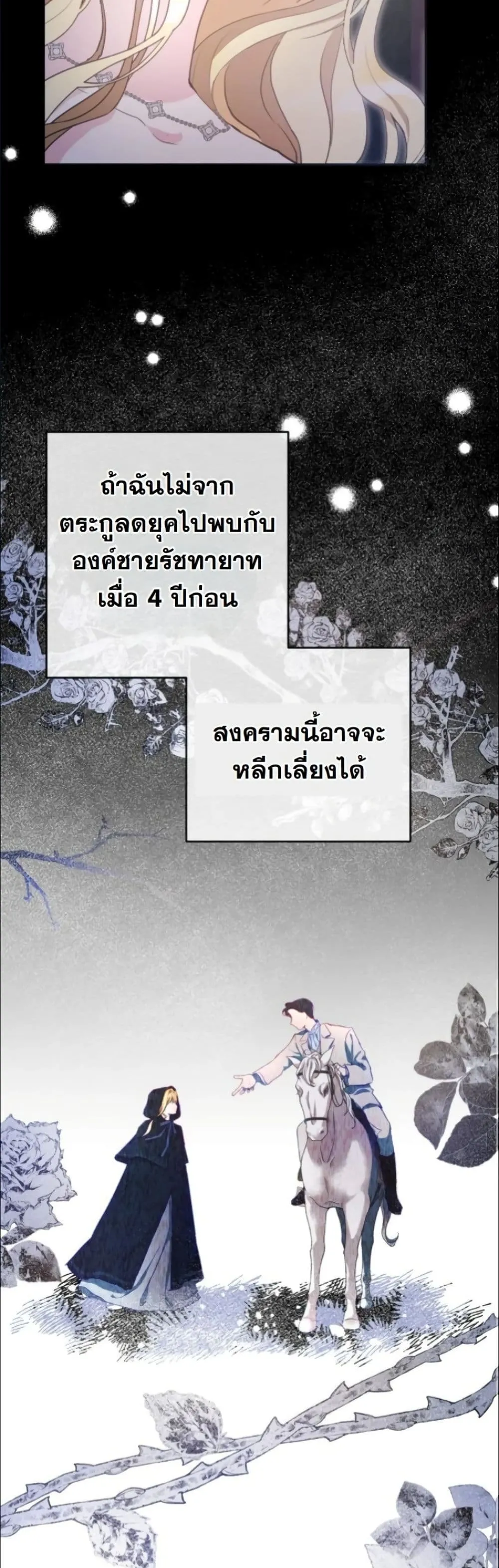 Manga-lc-com อ่านมังงะ อ่านการ์ตูน ออนไลน์ ฟรี My Once-Enemy Sister Now Cherishes Me ตอนที่ 1 2 3 4 5 6 7 8 9 10 11 12 13 14 ฟรี ไม่มีโฆษณา Manga-lc - อ่าน มังงะ อ่าน การ์ตูน ออนไลน์ อ่านมังงะ ฟรี